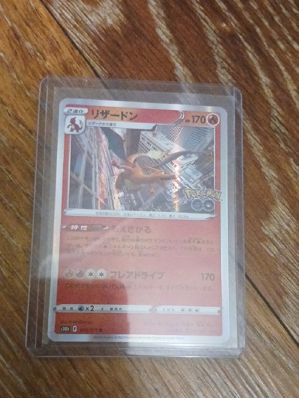 Japanese Charizard Pokémon Card
